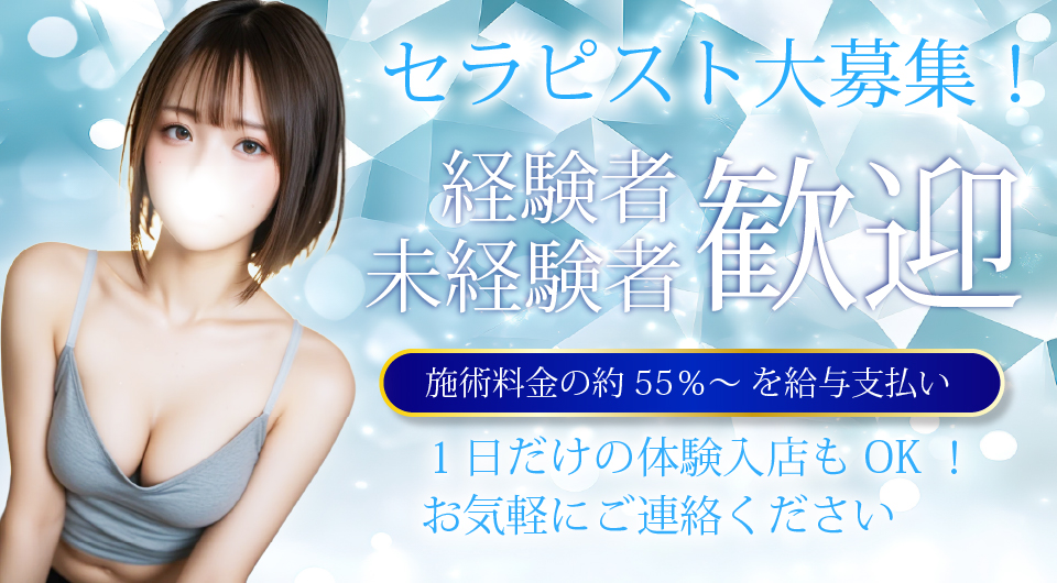 Ally リニューアルオープン イメージ