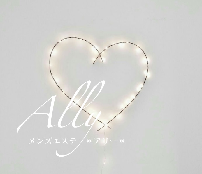 澪【みお】